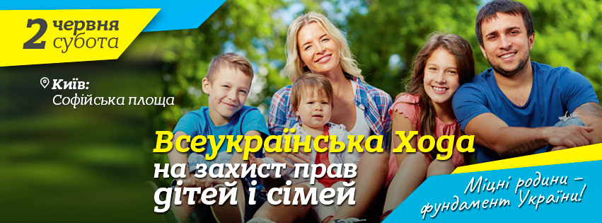 НПЦ "Филадельфия"