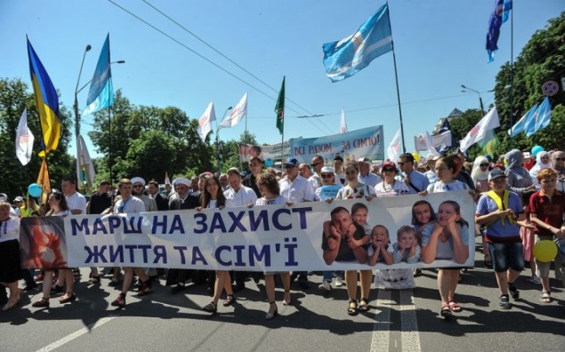 За семью, за детей - против греха аморальности (против ЛГБТ и прайда)