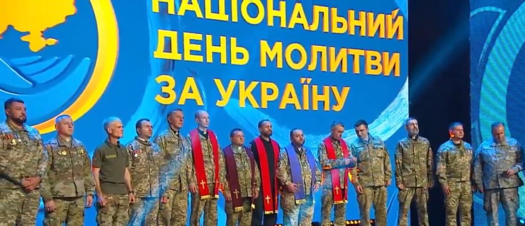 НАЦІОНАЛЬНИЙ ДЕНЬ МОЛИТВИ ЗА УКРАЇНУ